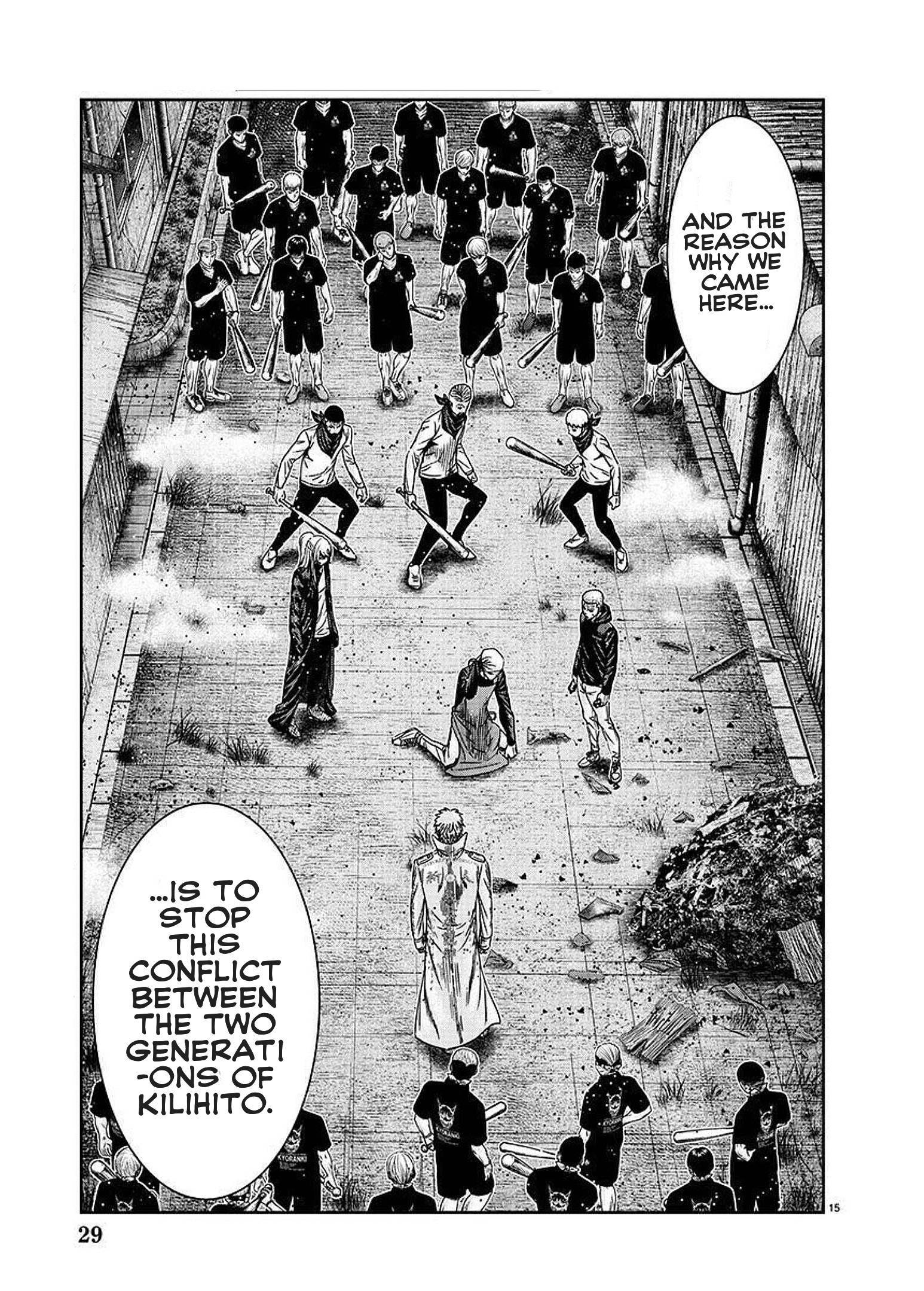 Out (Makoto Mizuta) Chapter 207 17